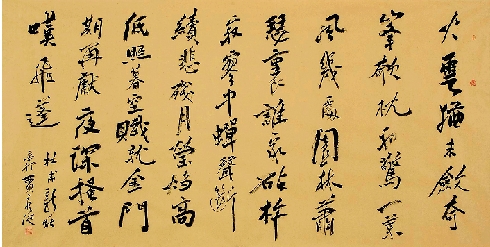 贾广健  杜甫诗  书法  136×68cm