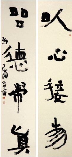 尚天潇 魏碑对联 179×40.5cm×2