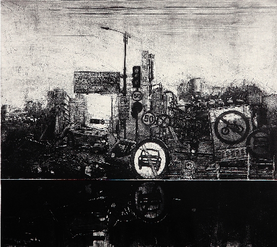 付河江 新城旧城 80cm×70cm 铜版 2009年