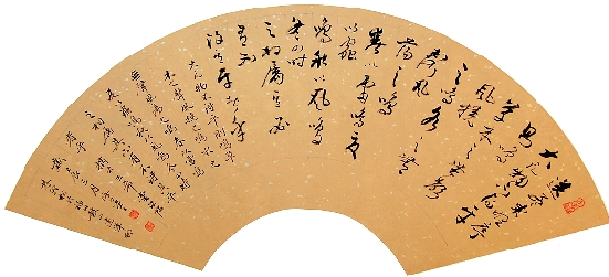 林钦松 真草作品