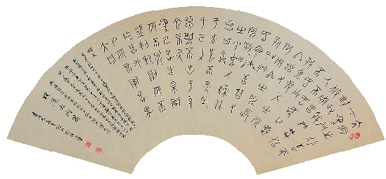 林钦松 甲骨文作品