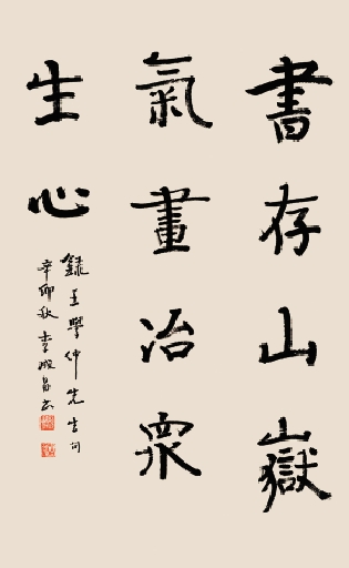 李成昌