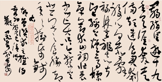 郑墨泉(陕西)  书法