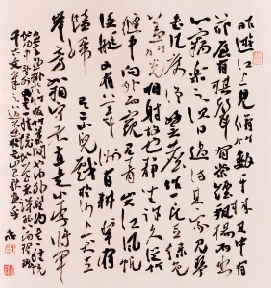 许飞飞(北京)  书法
