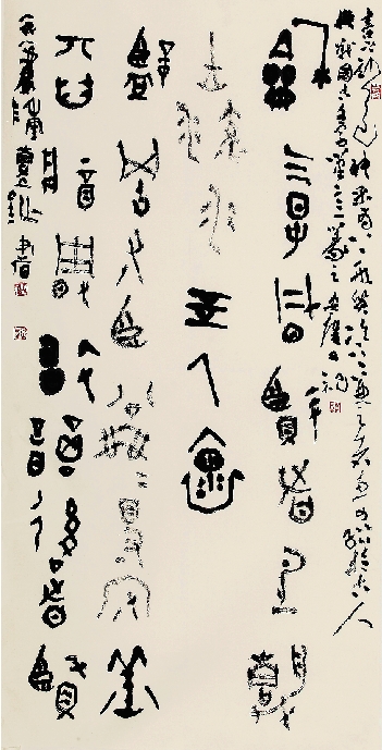 陈靖  篆书条幅  136×68cm