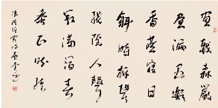 张艺群(中国书法家协会理事,中国书法家协会外联部主任)     行书