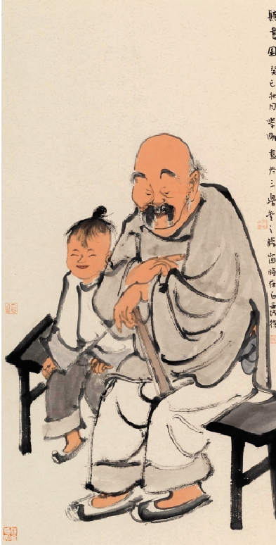 李学明  听书图  138×71cm  2013年