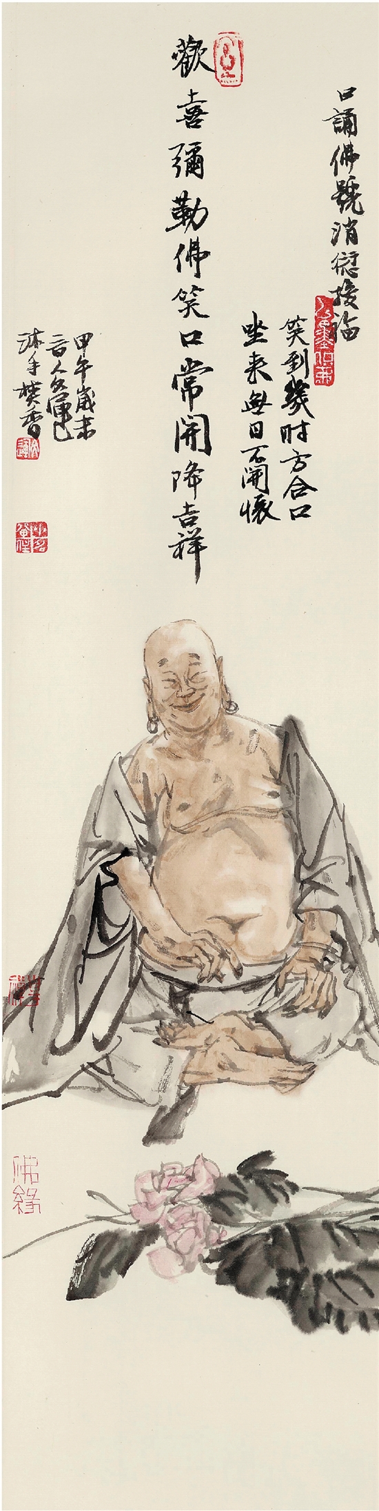 董文运 弥勒 17×68cm 2014年