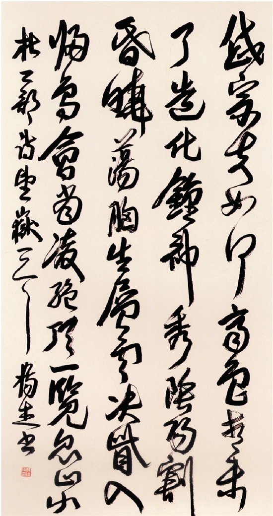 杨杰(河南) 书法