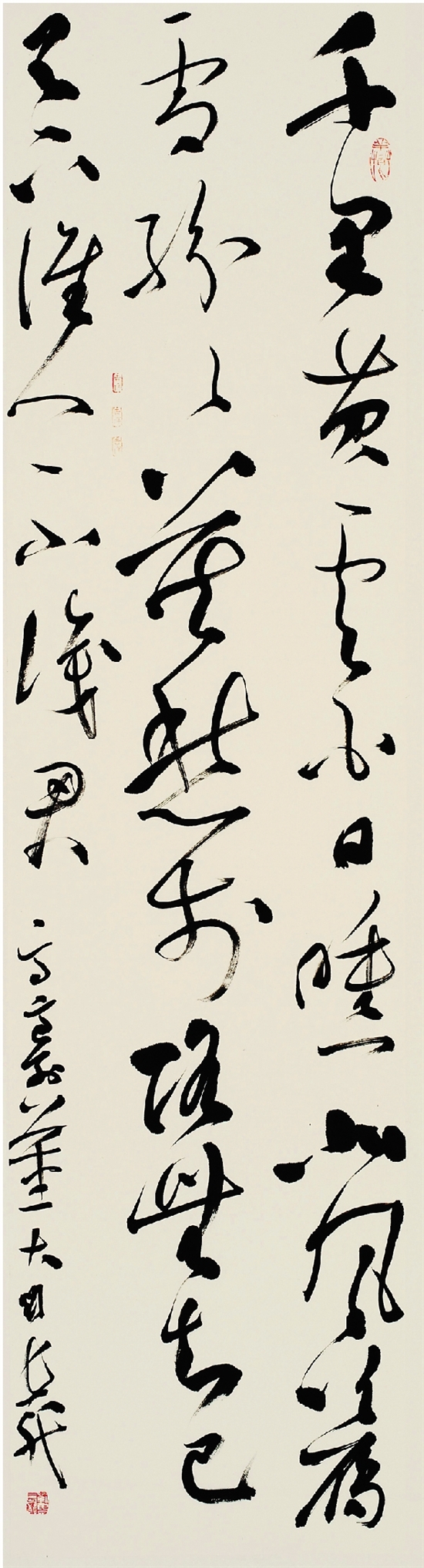 刘长龙 草书 35×138cm