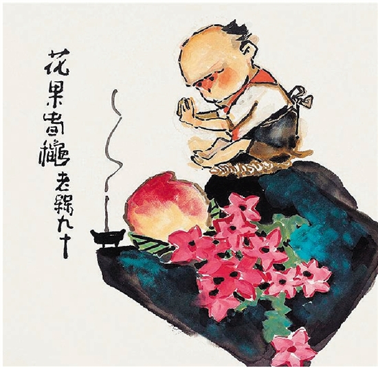 美术报