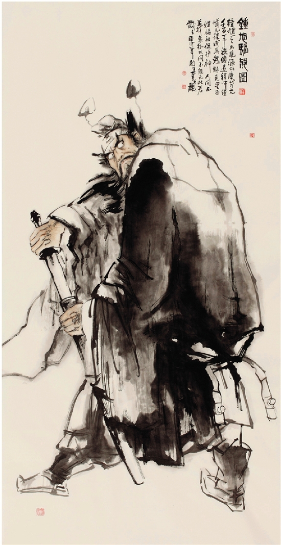 史殿生 钟馗驱鬼图