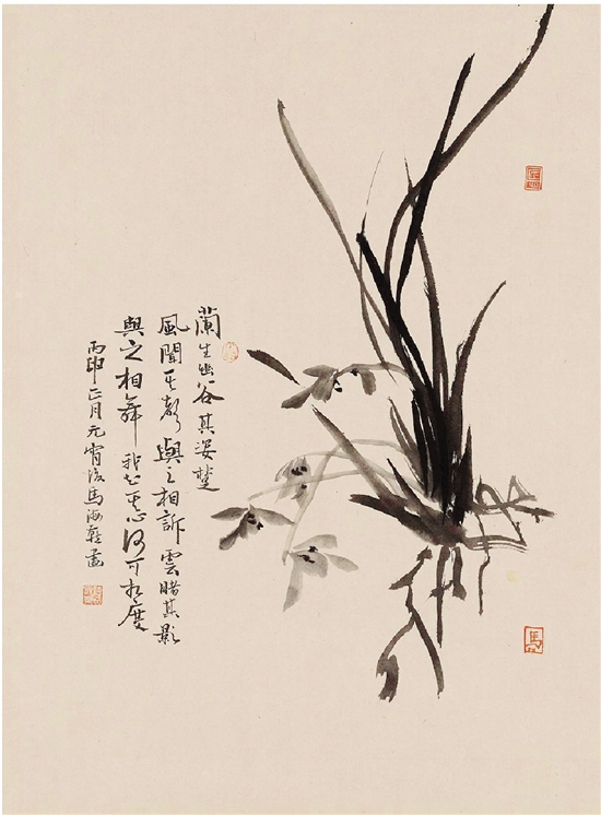 马海燕(浙江 兰花 中国画