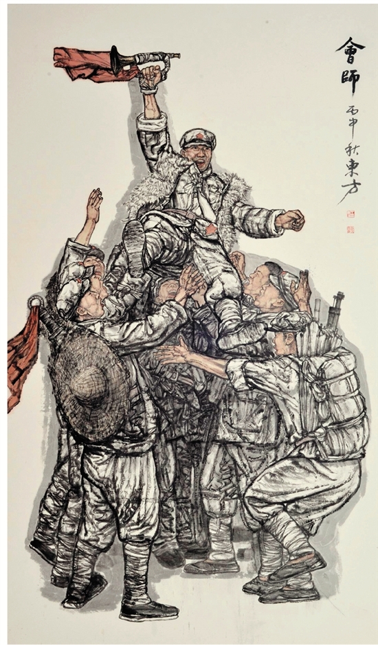 王东方 会师 240×143cm     中国画 武警辽宁省总队