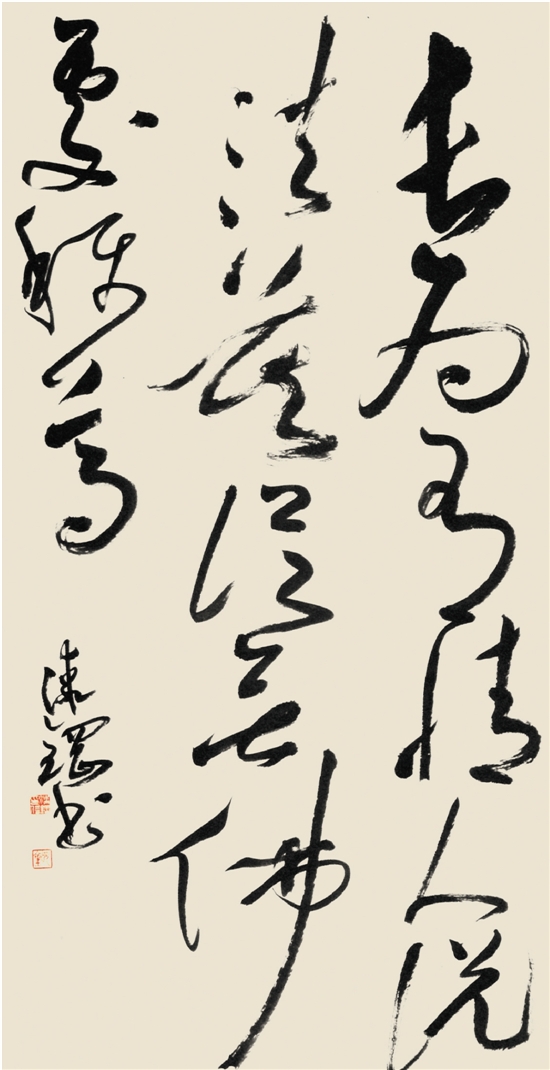 漆钢(重庆) 书法