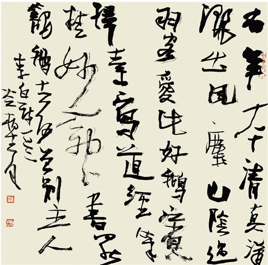 冷柏青 李白诗 34×34cm 行书斗方