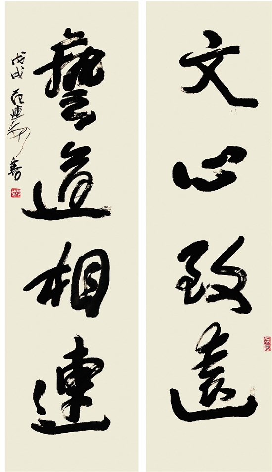 美术报
