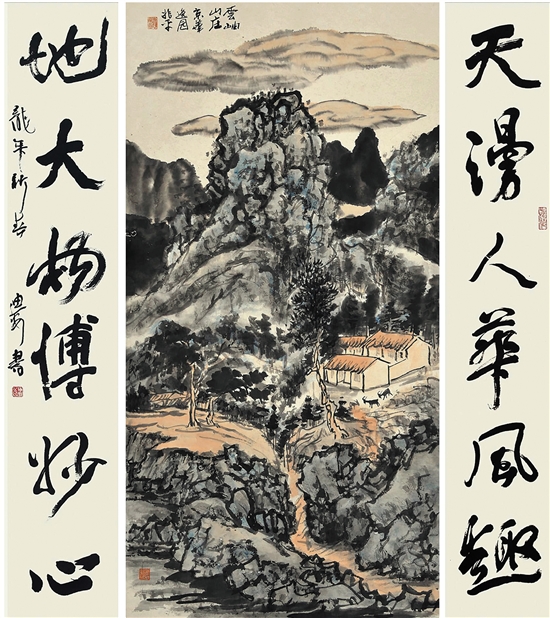 范迪安国画作品价格图片