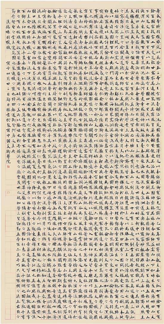 郑力胜(中国画与书法艺术学院中国画系硕士 扬雄《羽猎赋》轴书法