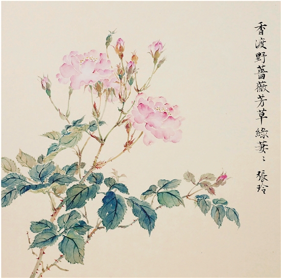 张玲(浙江商业职业技术学院) 野蔷薇 国画